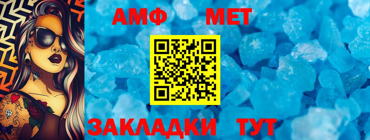 MDMA  Новодвинск  Вход с VPN  Меф МЯУ МЯУ  Меф МЯУ МЯУ кристаллы  ГАШ  ТГК  Конопля  Cocaine 