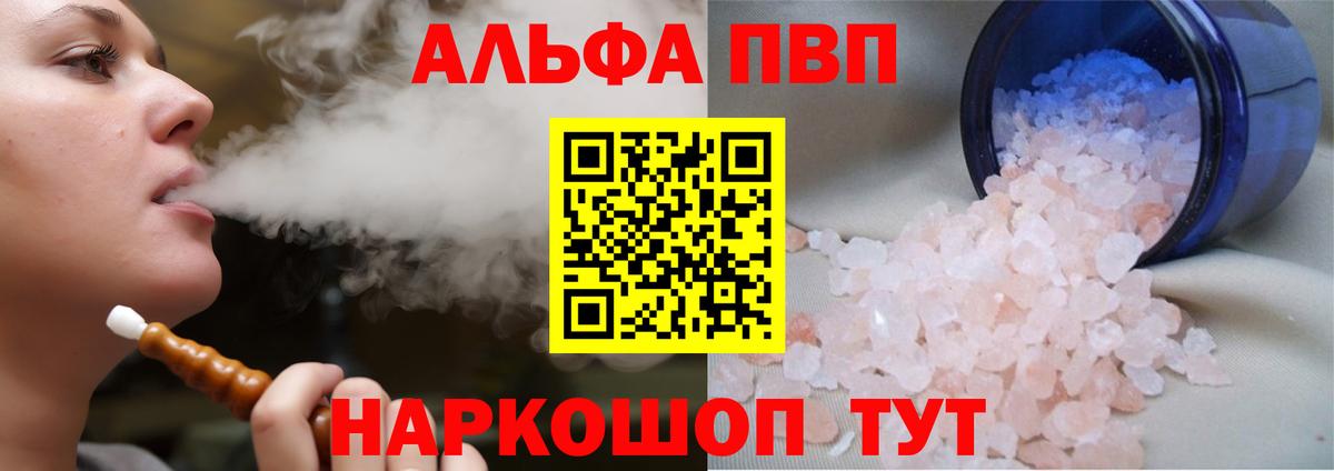 А ПВП Новодвинск