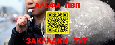 сатива Рыбинск