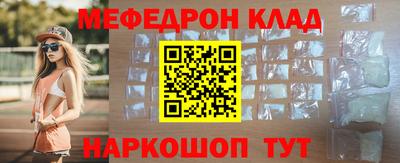 сатива Рыбинск