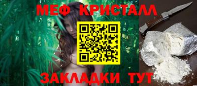 каннабис Рузаевка