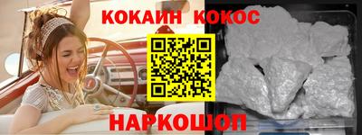 героин Рязань