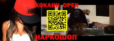 героин Рязань