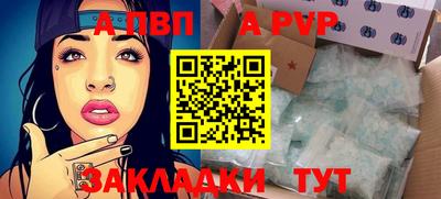каннабис Рузаевка