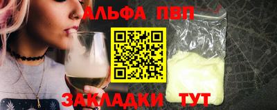 каннабис Рузаевка