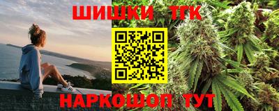 каннабис Рузаевка