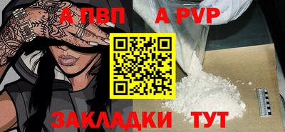 сатива Рыбинск