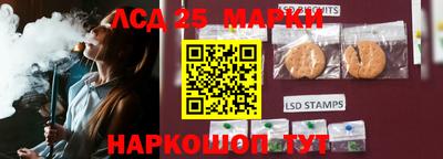 сатива Рыбинск