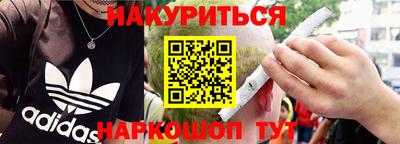 каннабис Рузаевка