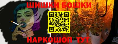 каннабис Рузаевка