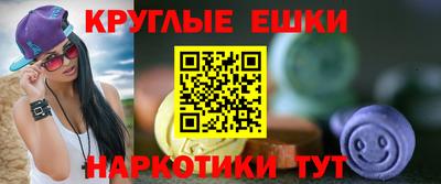 сатива Рыбинск