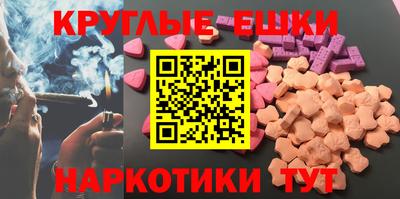 сатива Рыбинск