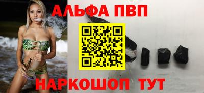 сатива Рыбинск