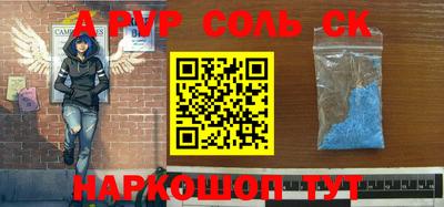 героин Рязань