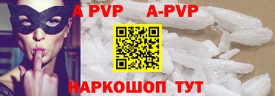 сатива Рыбинск
