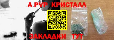 сатива Рыбинск