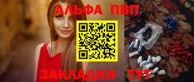 сатива Рыбинск