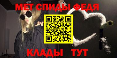 сатива Рыбинск