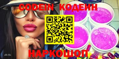 сатива Рыбинск