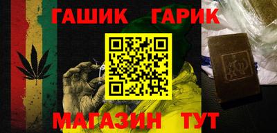 сатива Рыбинск