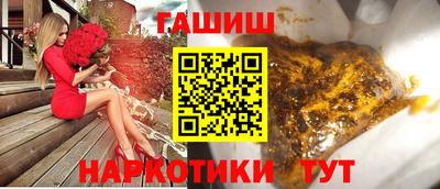 героин Рязань