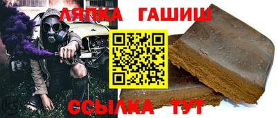 каннабис Рузаевка