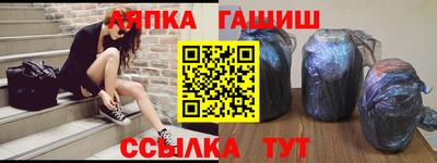каннабис Рузаевка