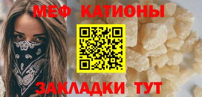 сатива Рыбинск