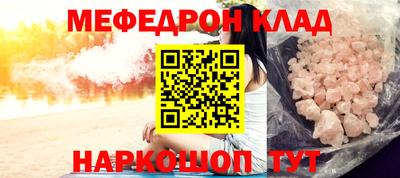 каннабис Рузаевка