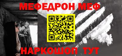 каннабис Рузаевка