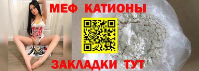 сатива Рыбинск