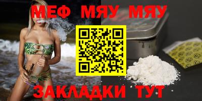 каннабис Рузаевка