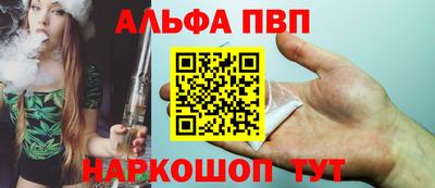 сатива Рыбинск