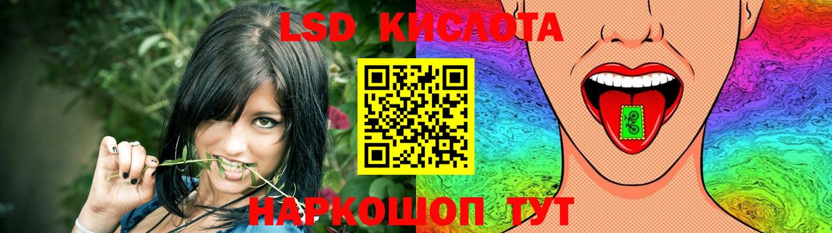 ЛСД экстази кислота Новодвинск