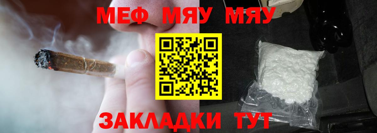 МЕФ Новодвинск