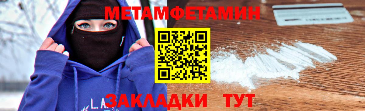 Первитин витя  Вход с VPN  Новодвинск 